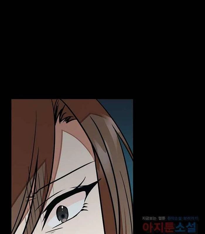 Chủ xe thức ăn nhanh trong ngục tối Chapter 24 - Next Chapter 25