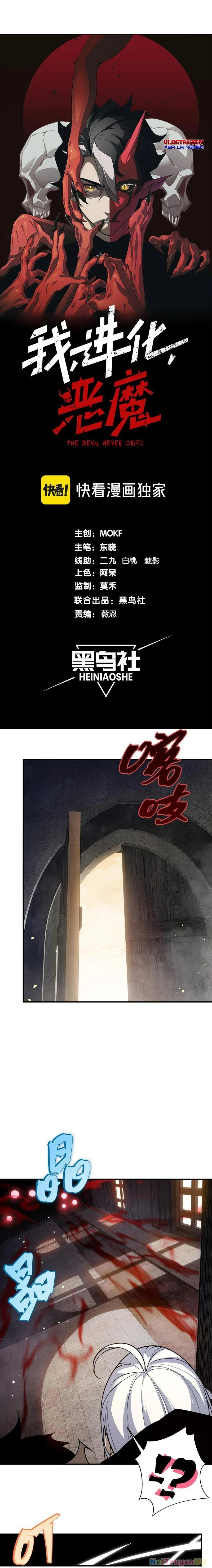 Quỷ Tiến Hóa Chapter 57 - Next Chapter 58