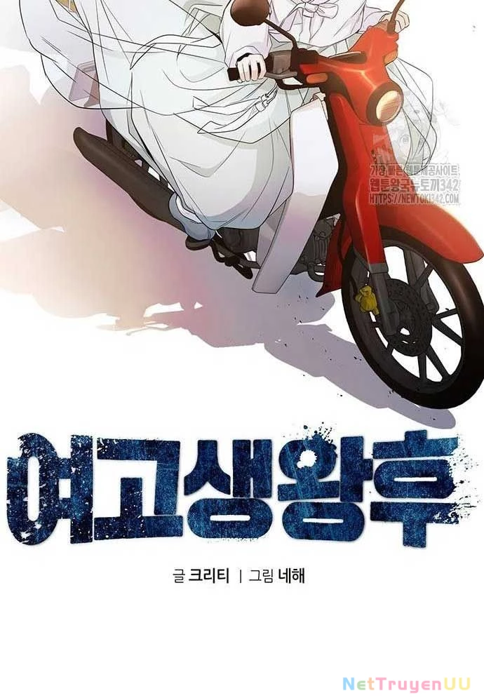 Vương Hậu Đi Học Chapter 13 - Trang 2