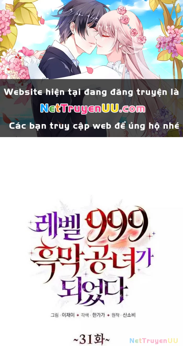 Trở Thành Quỷ Vương Level 999 Chapter 31 - Trang 3