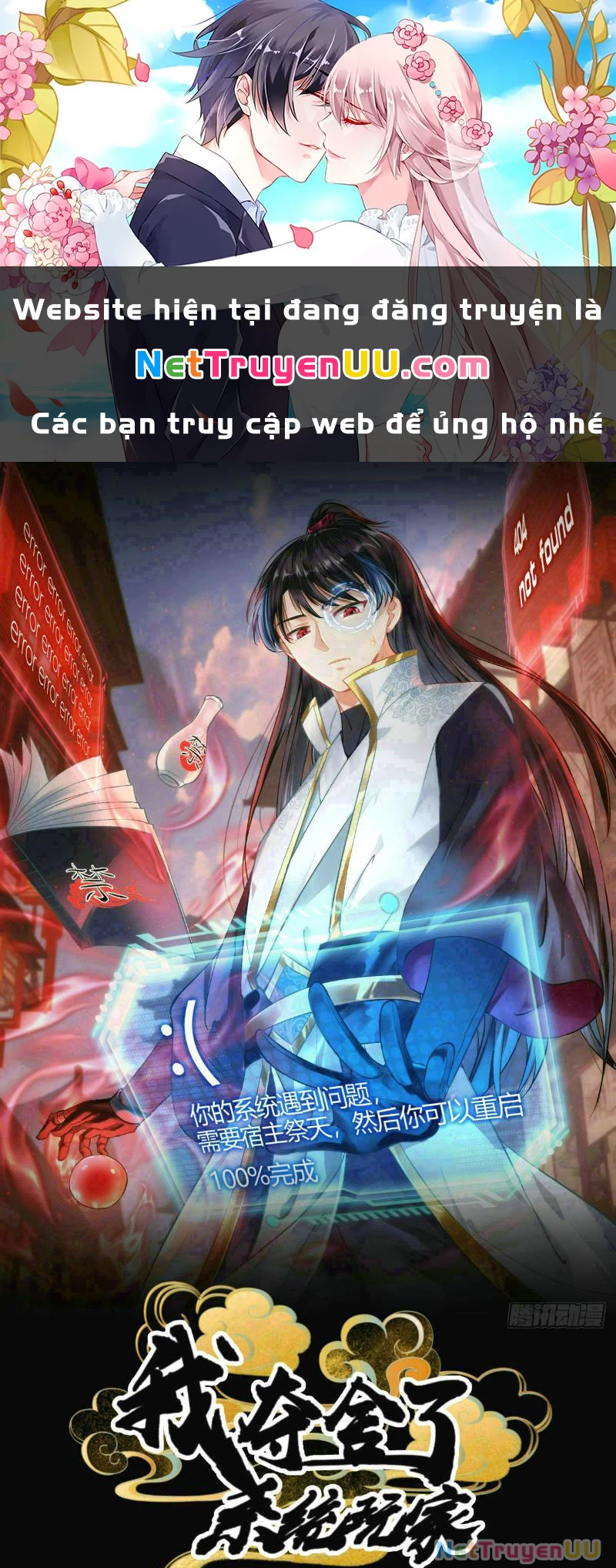 Ta Đoạt Xá Người Chơi Hệ Thống Chapter 27 - Trang 4