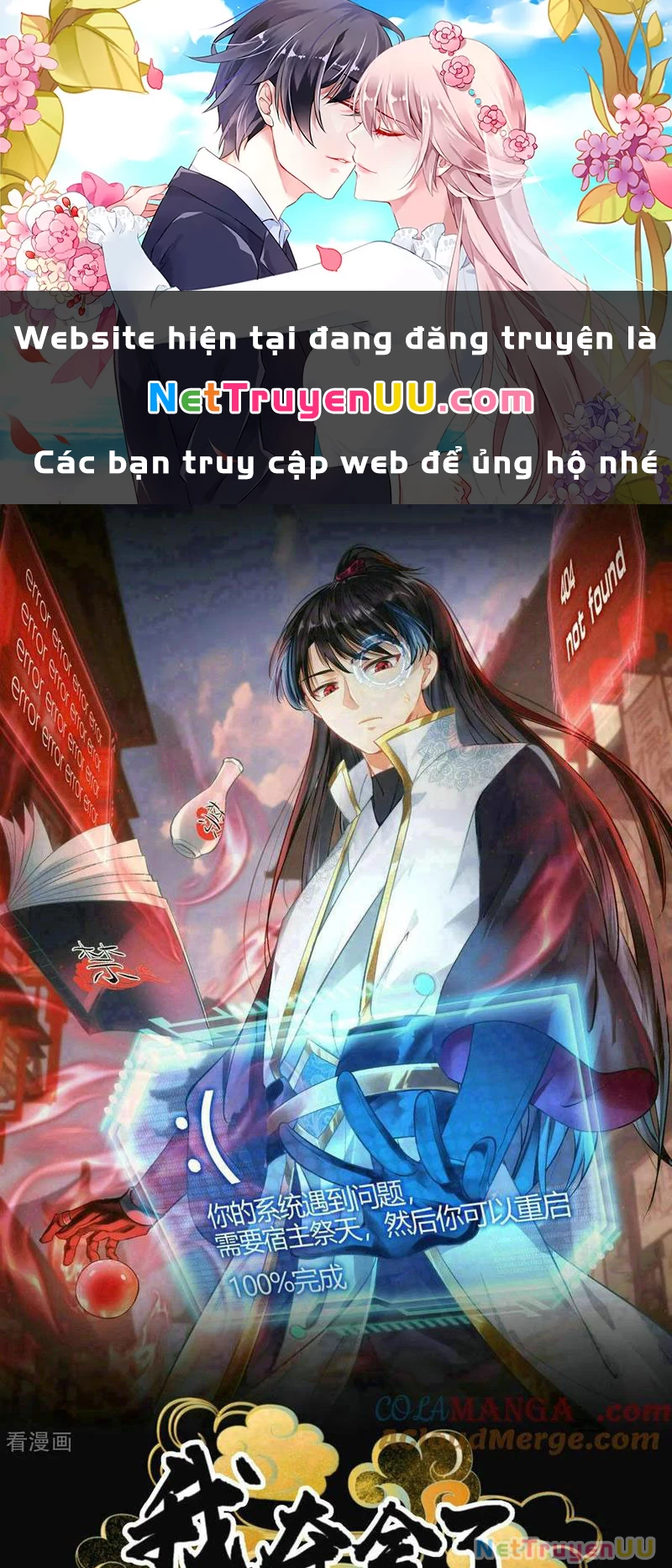 Ta Đoạt Xá Người Chơi Hệ Thống Chapter 44 - Next 