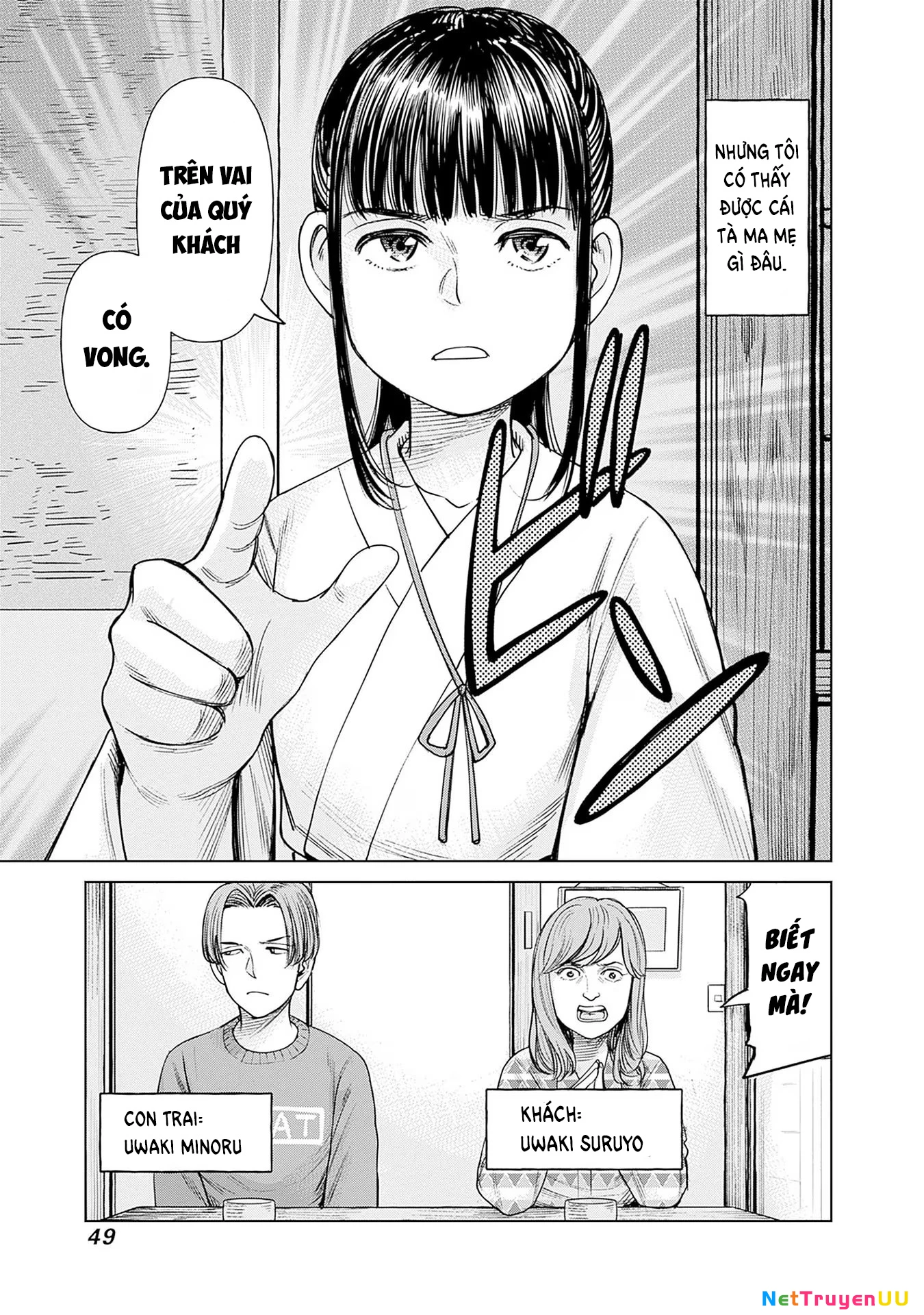 Nữ sinh trừ tà Akane! Chapter 2 - Trang 2