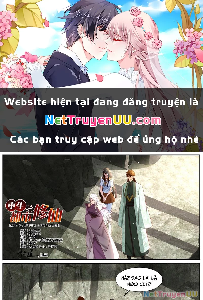 Trọng Sinh Đô Thị Tu Tiên Chapter 1017 - Next Chapter 1018