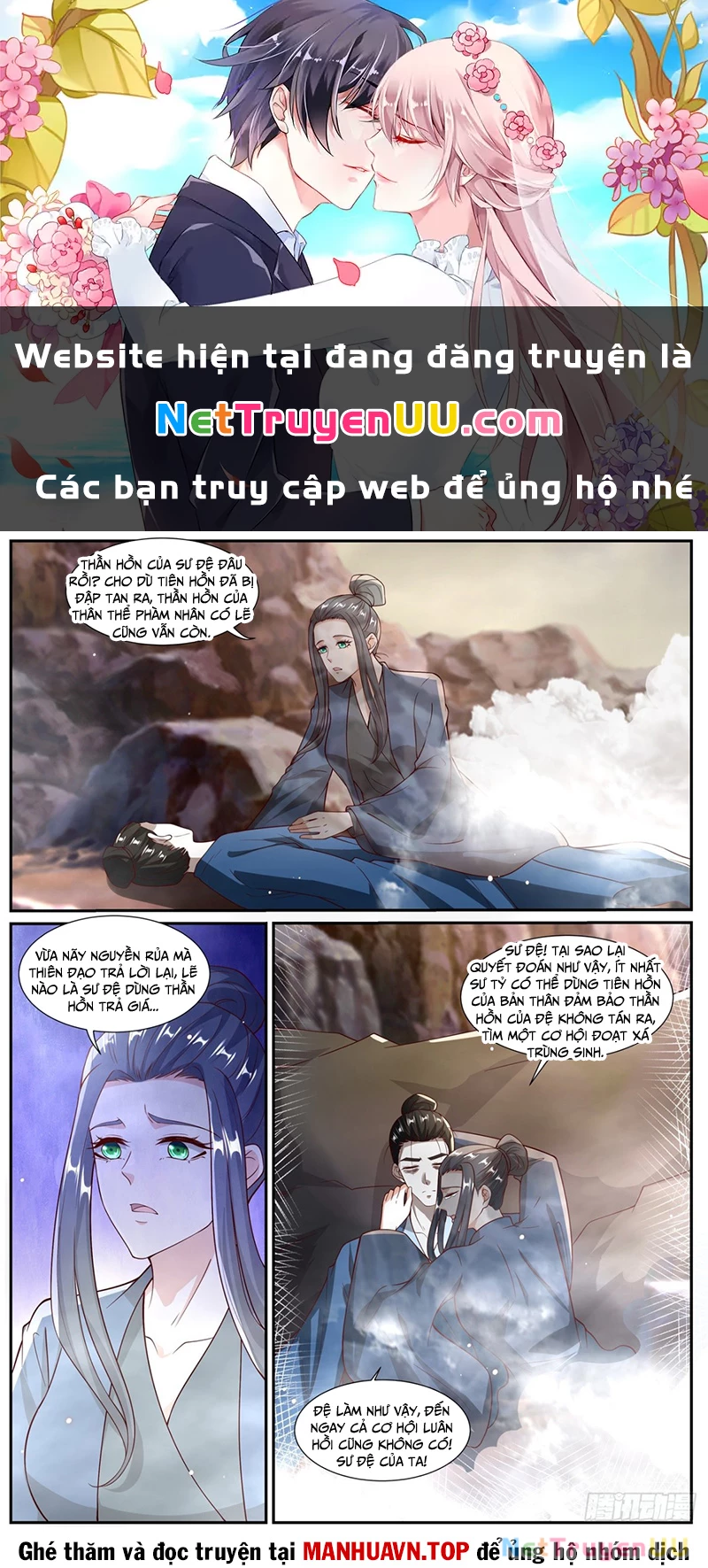 Trọng Sinh Đô Thị Tu Tiên Chapter 1027 - Next Chapter 1028