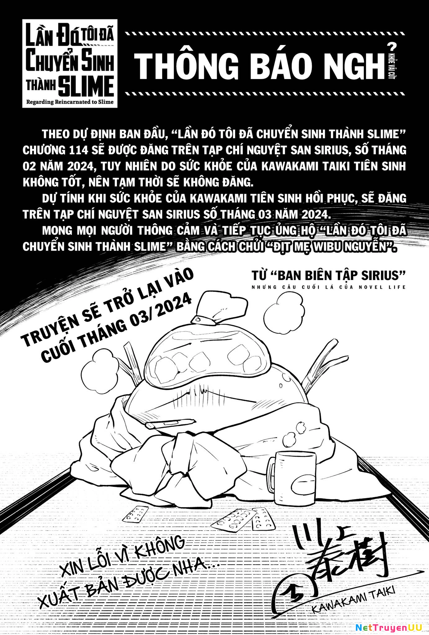 Lúc Đó, Tôi Đã Chuyển Sinh Thành Slime Chapter 113.5 - Next Chapter 114