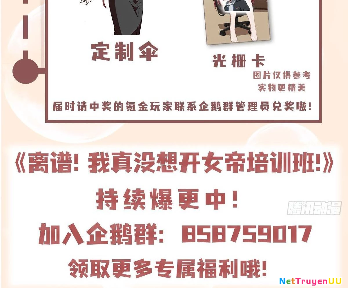 Ảo Ma! Ta Mở Lớp Huấn Luyện Nữ Đế! Chapter 3 - Trang 4