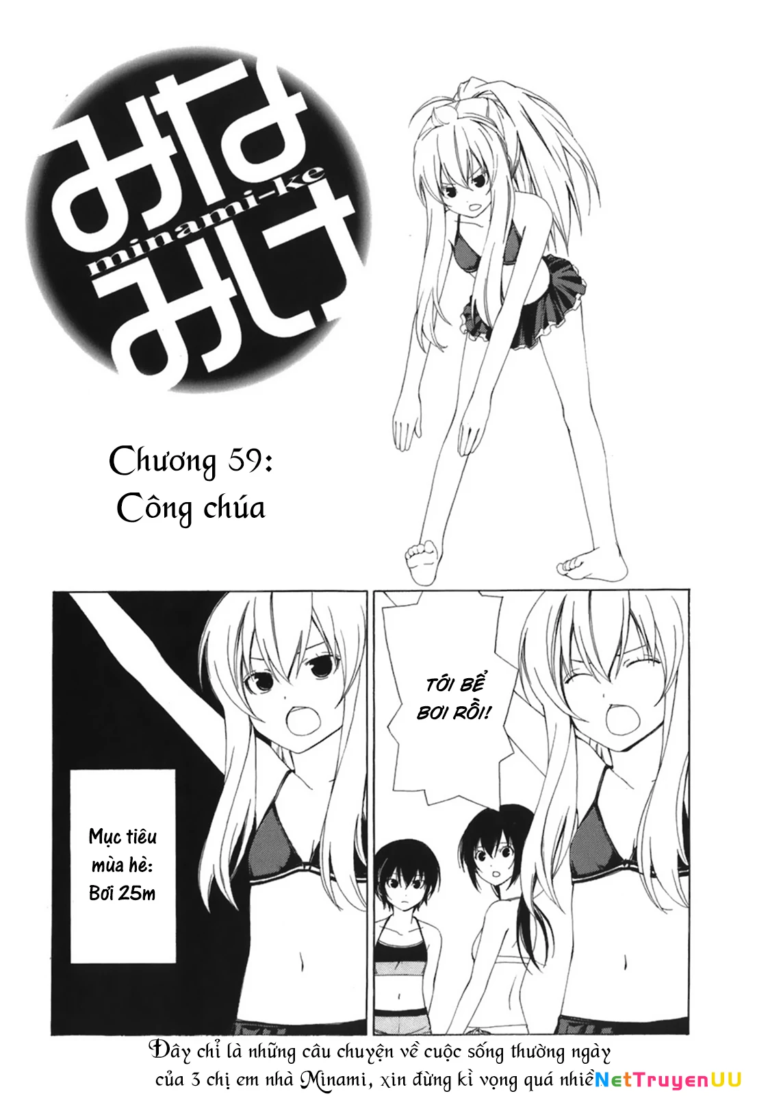 Minami-Ke Chapter 59 - Next Chapter 60