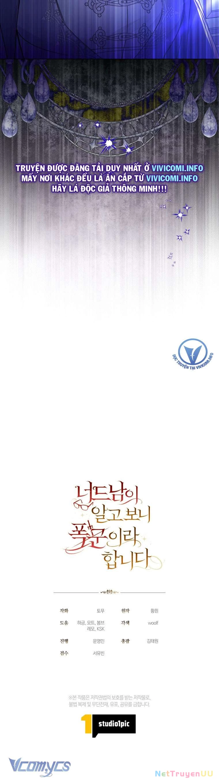 Mọt Sách Là Bạo Quân Chapter 19 - Trang 4