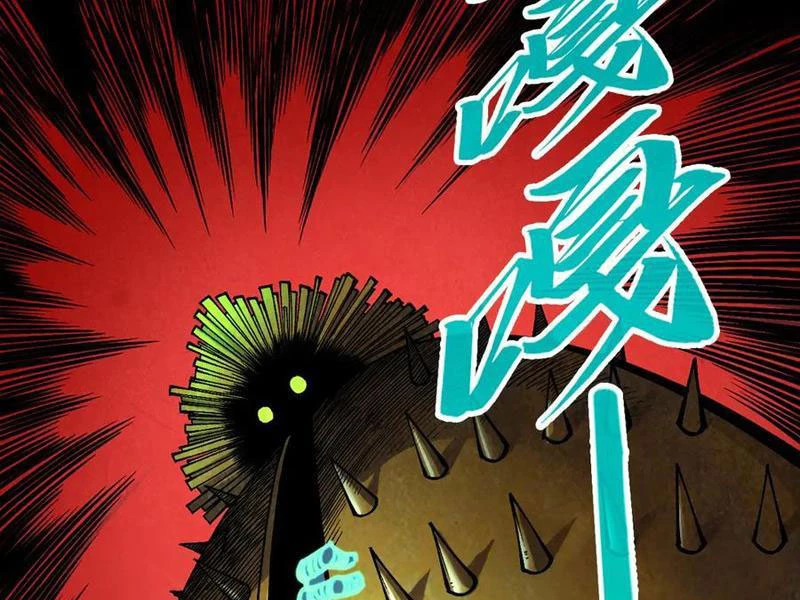 Vạn Cổ Chí Tôn Chapter 343 - Trang 4