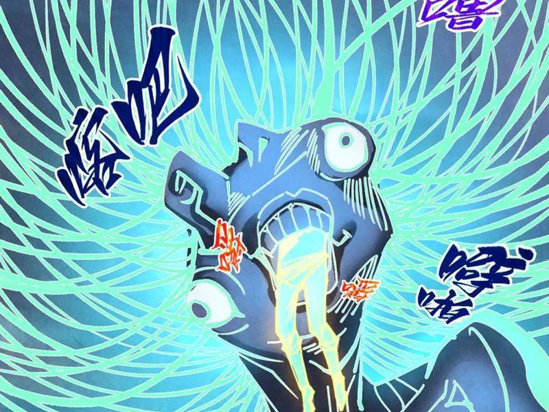 Vạn Cổ Chí Tôn Chapter 343 - Trang 4