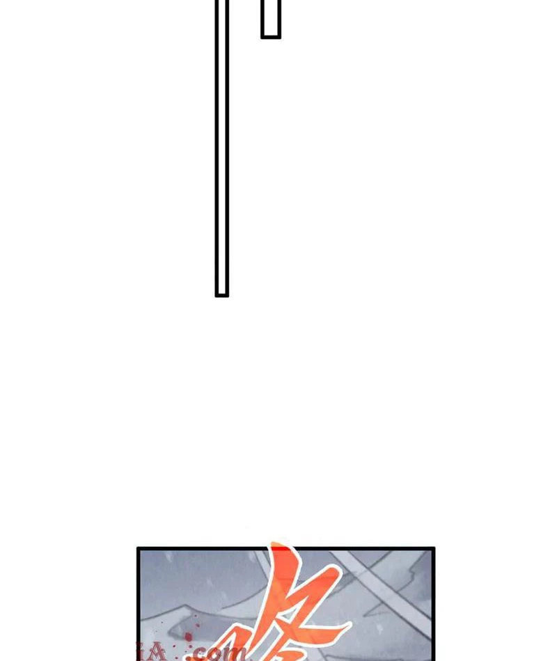 Vạn Cổ Chí Tôn Chapter 345 - Trang 4