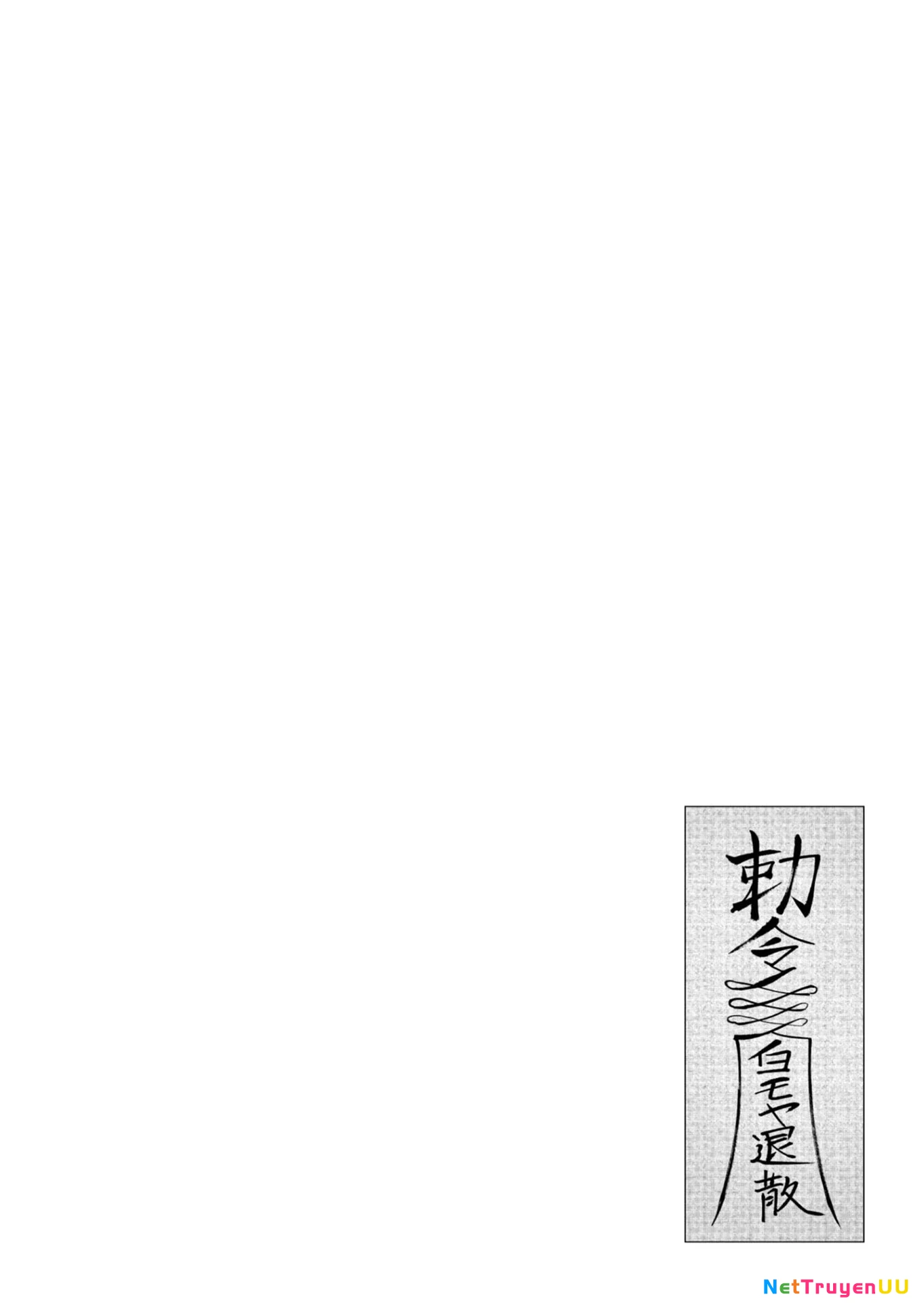 kichiku eiyuu Chapter 14 - Next Chapter 15