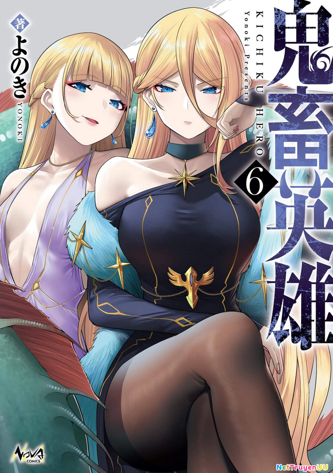 kichiku eiyuu Chapter 42 - Next Chapter 43