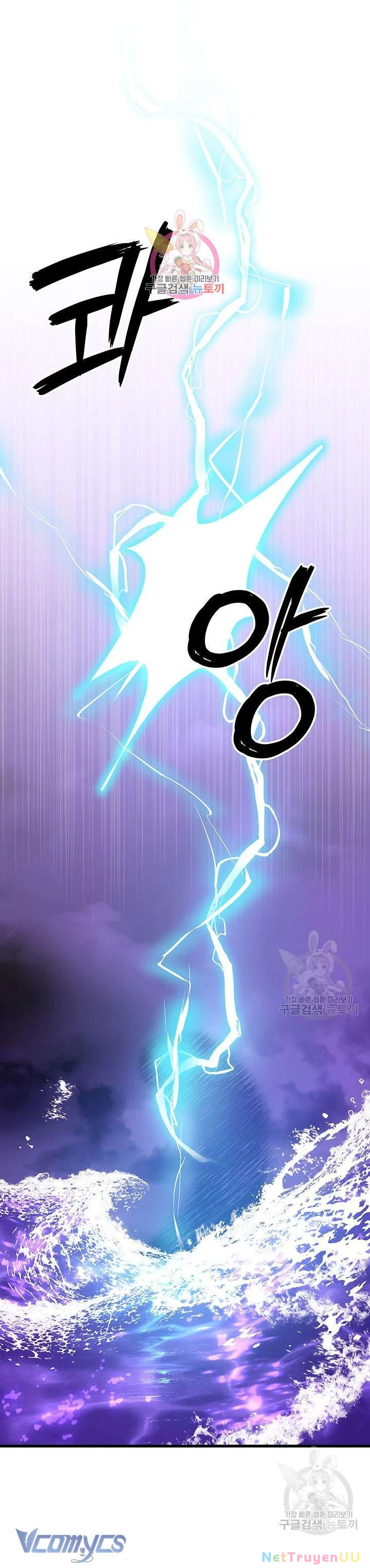 Cô Gái Sẽ Trở Thành Chủ Gia Đình Chapter 42 - Trang 3