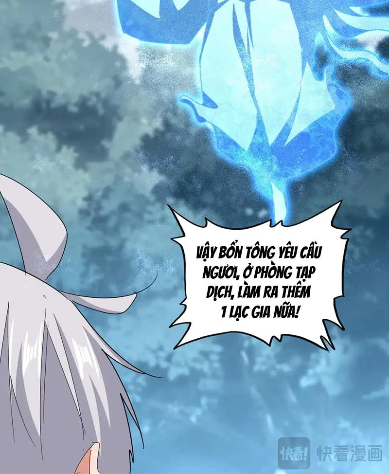 Đại Quản Gia Là Ma Hoàng Chapter 594 - Next Chapter 595