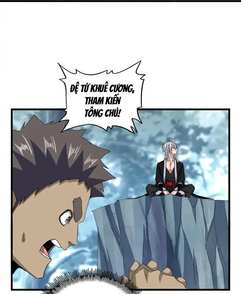 Đại Quản Gia Là Ma Hoàng Chapter 594 - Next Chapter 595