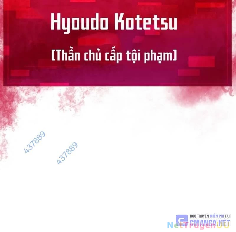 Huyết Thánh Cứu Thế Chủ~ Ta Chỉ Cần 0.0000001% Đã Trở Thành Vô Địch Chapter 81 - Next Chapter 82
