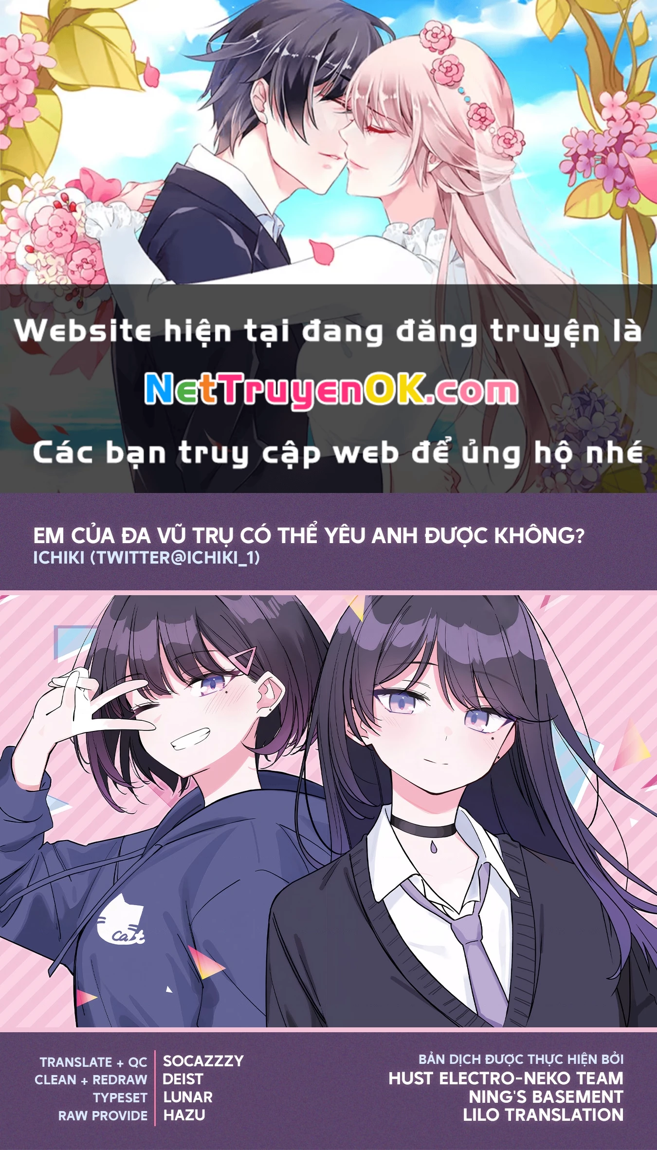 Liệu em của đa vũ trụ có thể yêu anh không? Chapter 2 - Trang 2