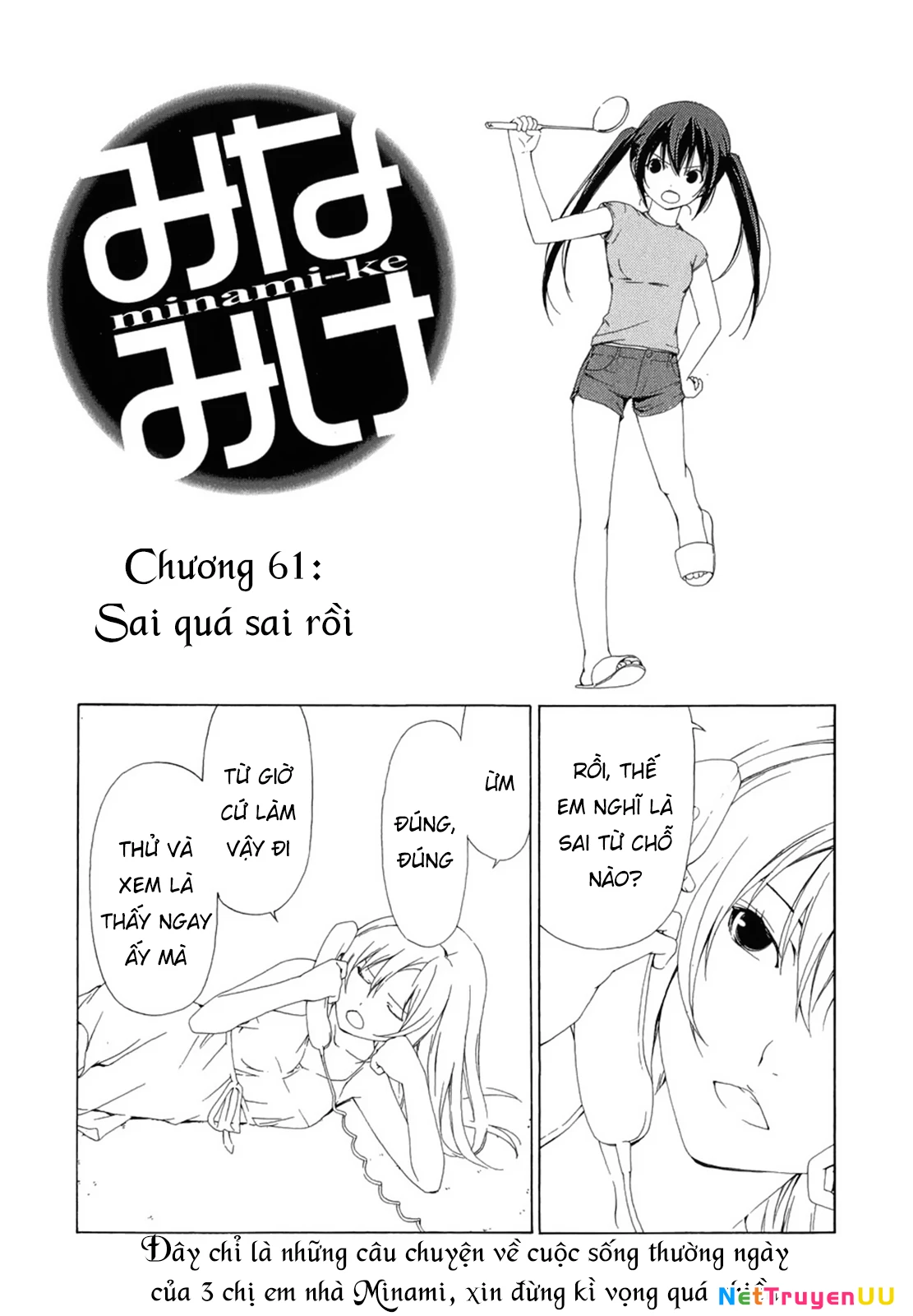 Minami-Ke Chapter 61 - Next Chapter 62