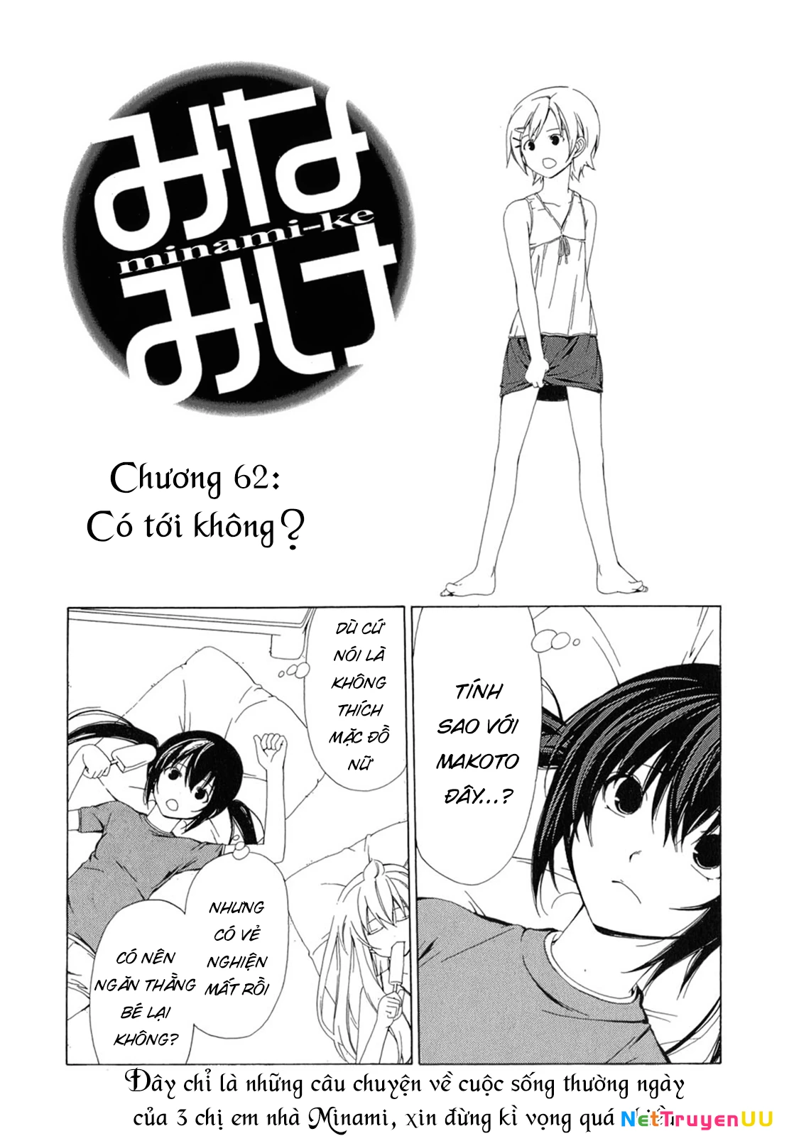 Minami-Ke Chapter 62 - Next Chapter 63