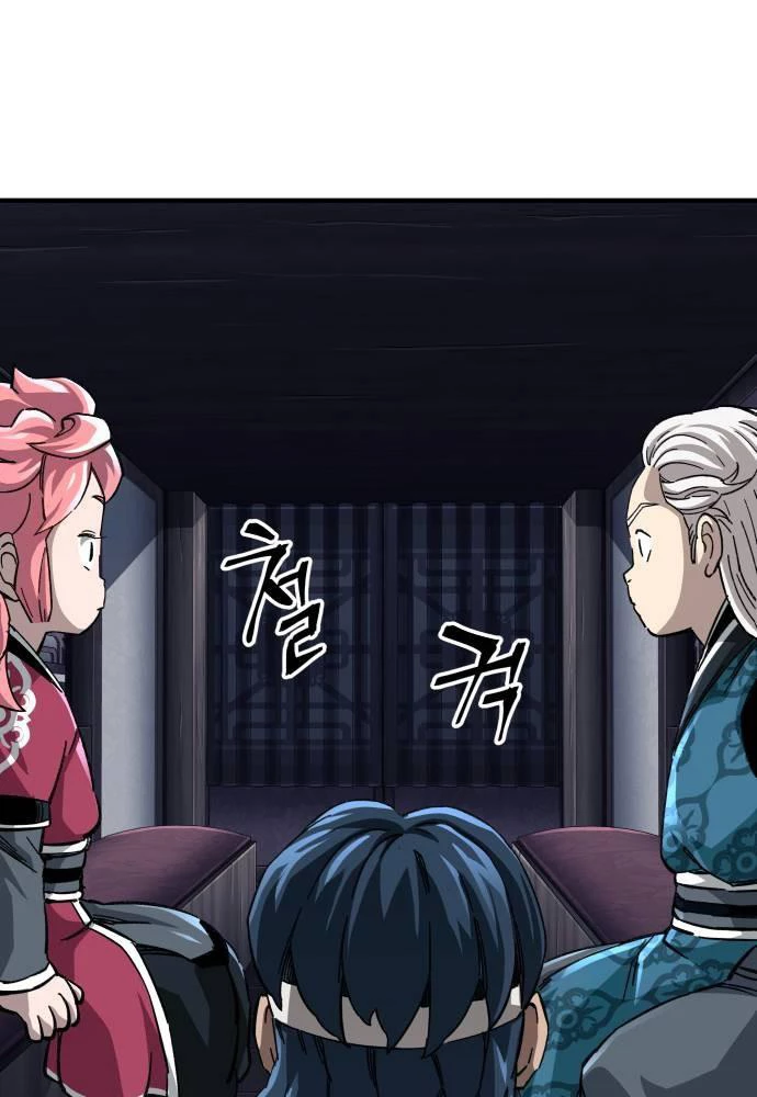 Ông Võ Giả Và Cháu Chí Tôn Chapter 57 - Next Chapter 58