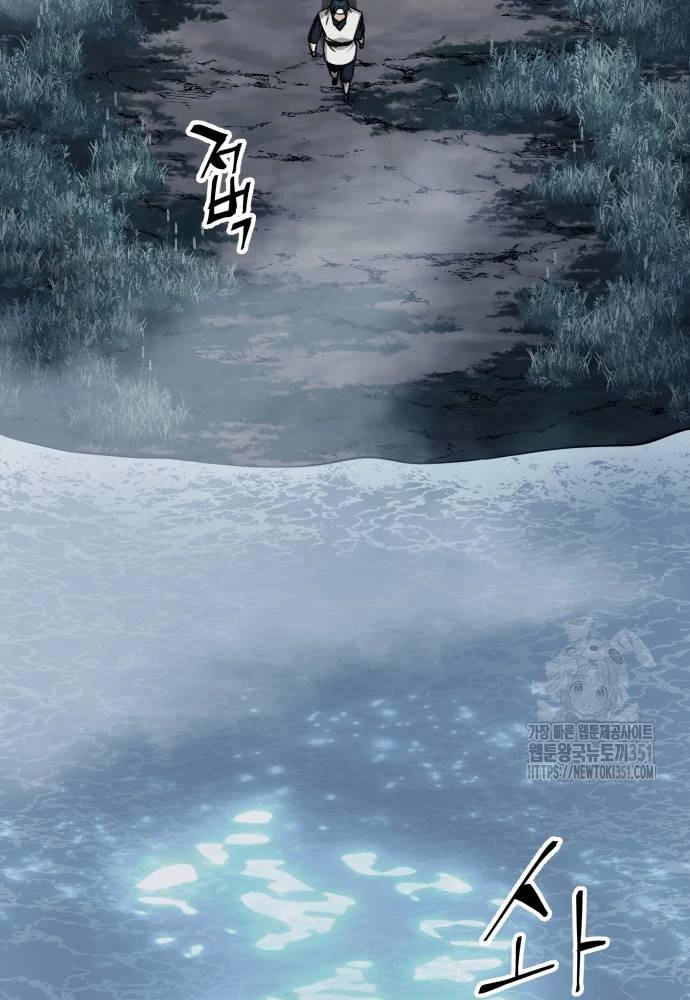Ông Võ Giả Và Cháu Chí Tôn Chapter 57 - Next Chapter 58