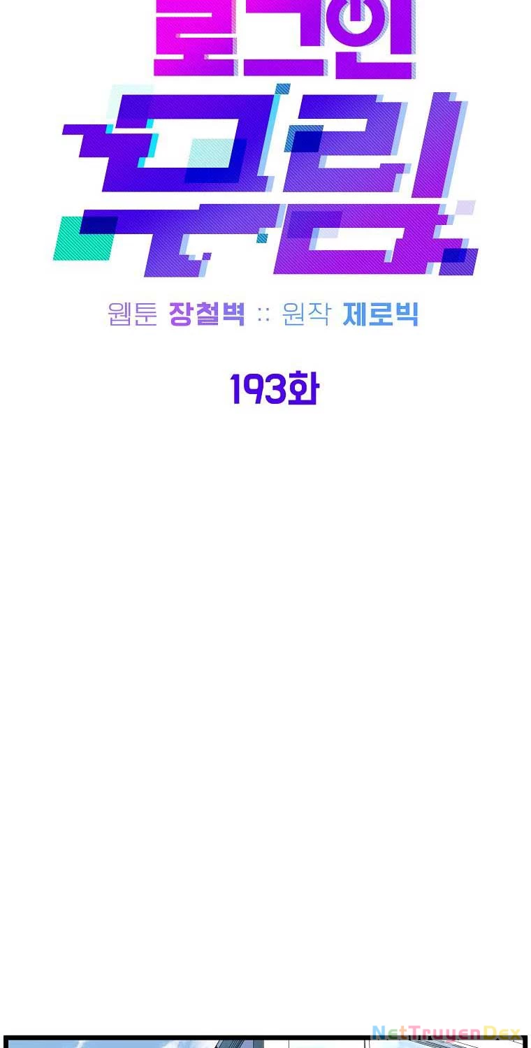 Đăng Nhập Murim Chapter 193 - Trang 4