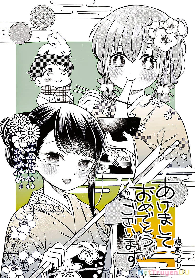 Chigau Miyahara, Omae Ja Nai! Chapter 4.5 - Trang 2