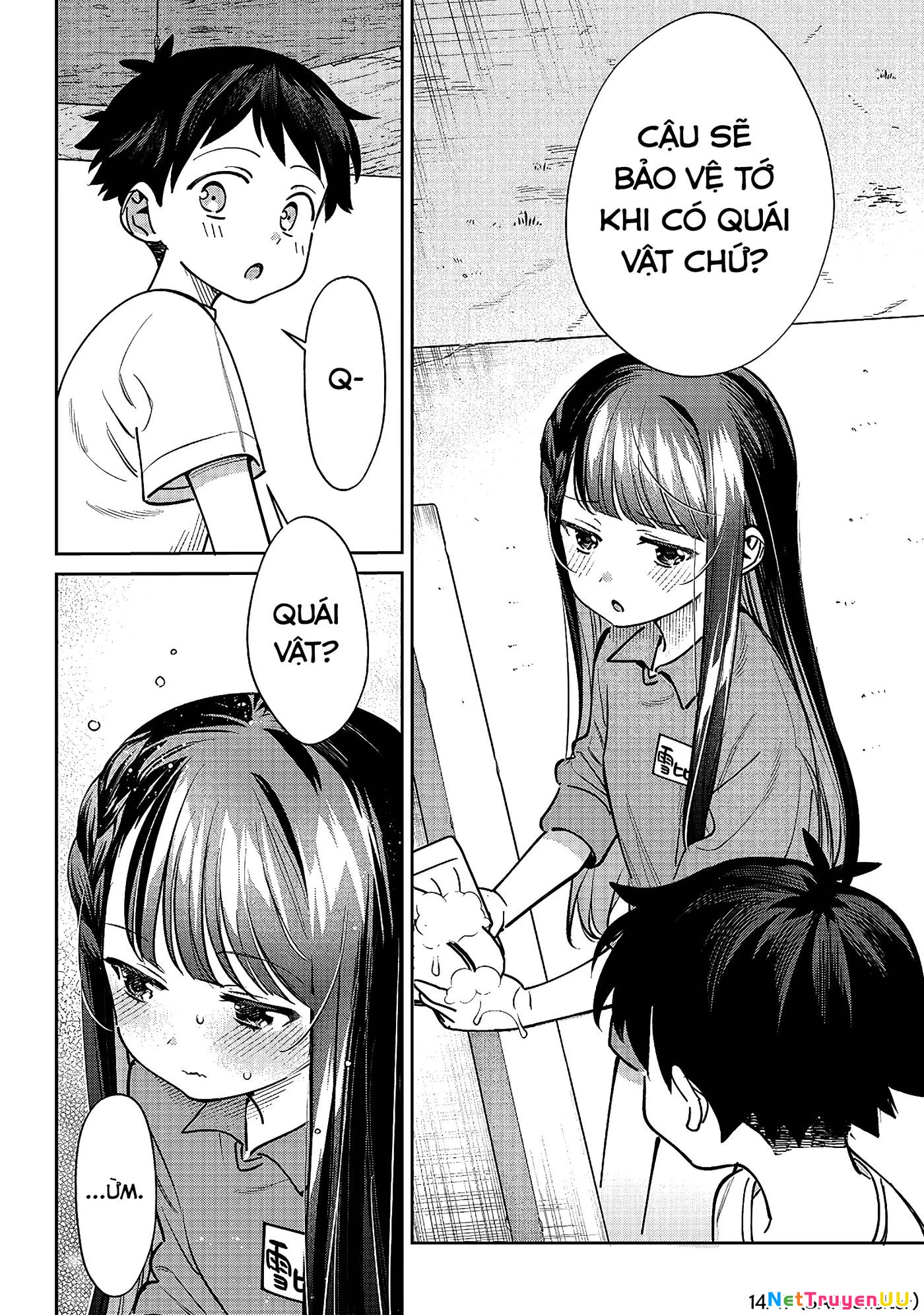 Chigau Miyahara, Omae Ja Nai! Chapter 23 - Trang 3