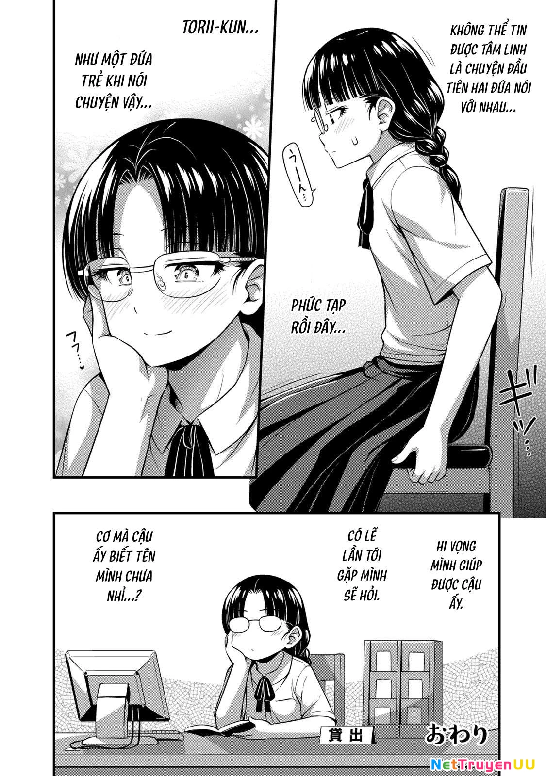 Sore Wa Rei No Shiwaza Desu Chapter 24.5 - Next Chapter 25