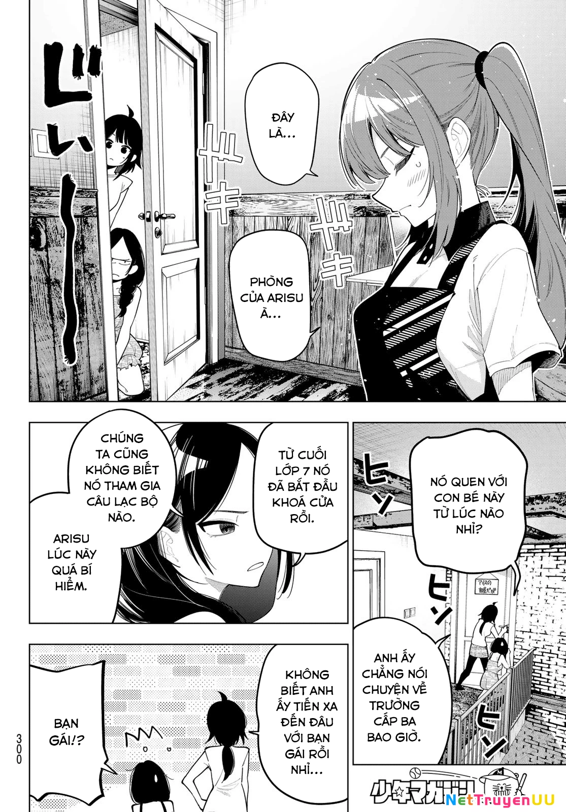 Mayonaka Heart Tune Chapter 045 - Next Chapter 46