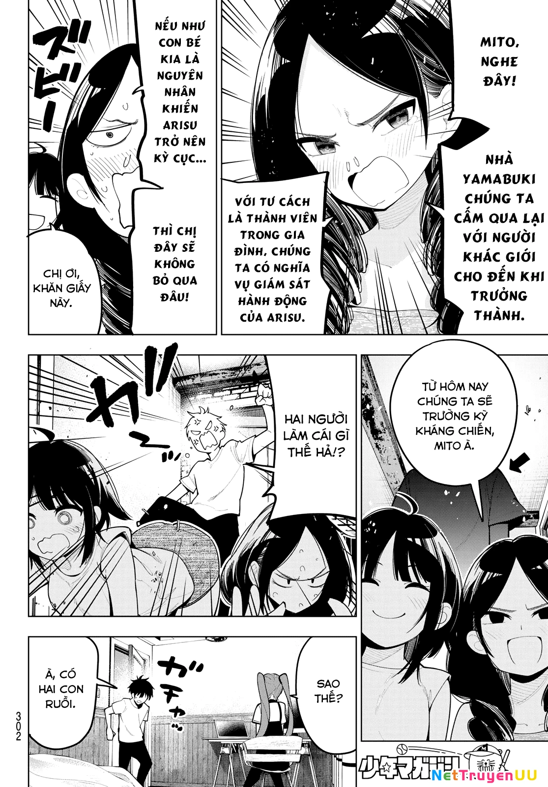 Mayonaka Heart Tune Chapter 045 - Next Chapter 46