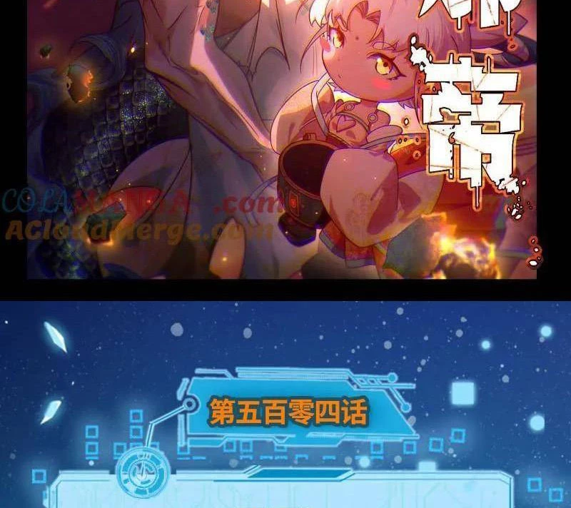 Ta Là Tà Đế Chapter 505 - Next Chapter 506