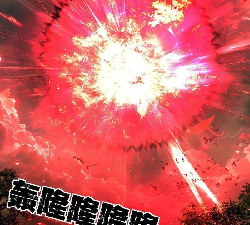 Ta Là Tà Đế Chapter 505 - Next Chapter 506
