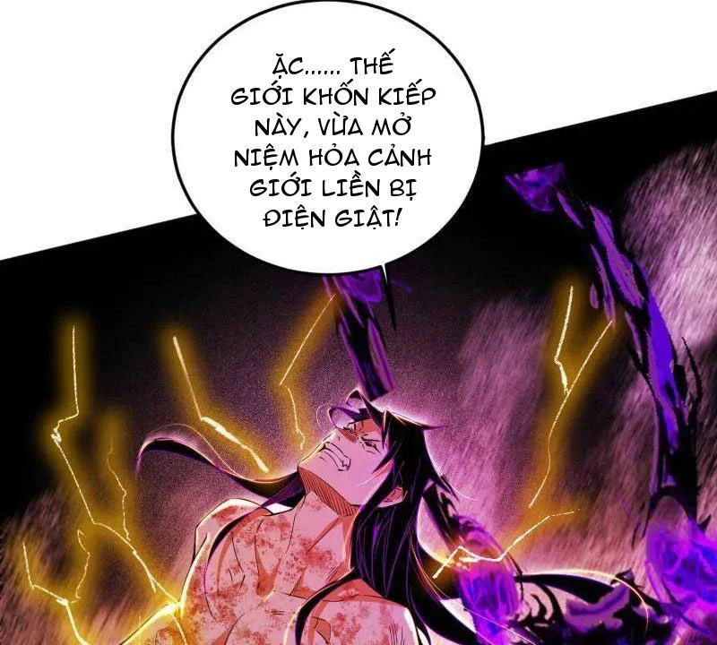 Ta Là Tà Đế Chapter 505 - Next Chapter 506