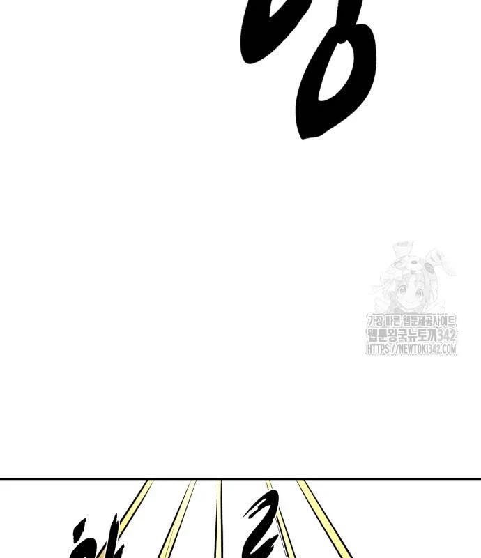 Cậu Bé Của Thần Chết Chapter 236 - Trang 3