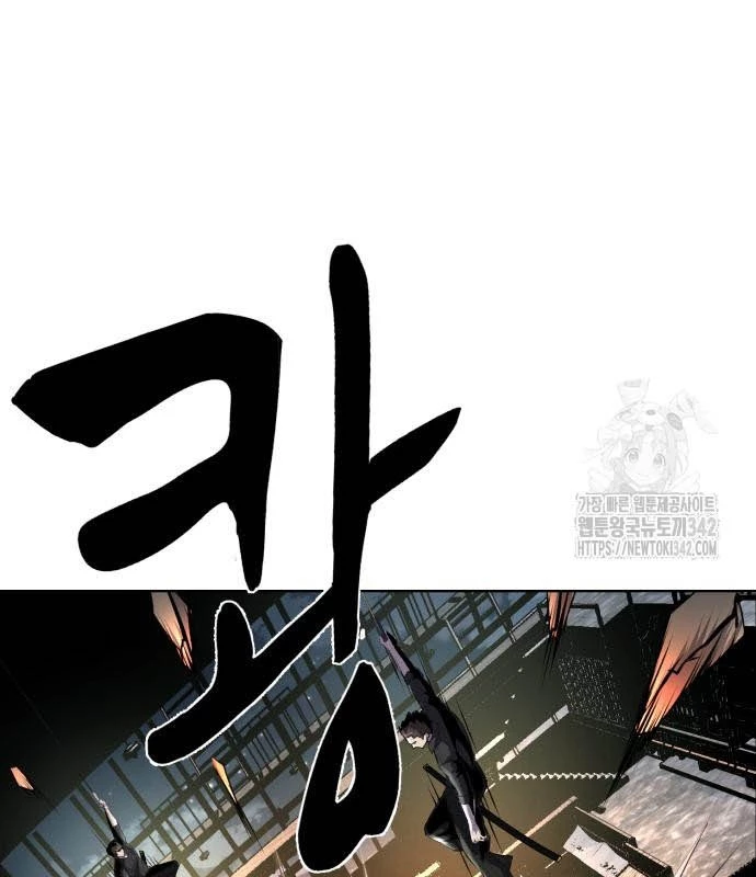 Cậu Bé Của Thần Chết Chapter 236 - Trang 3