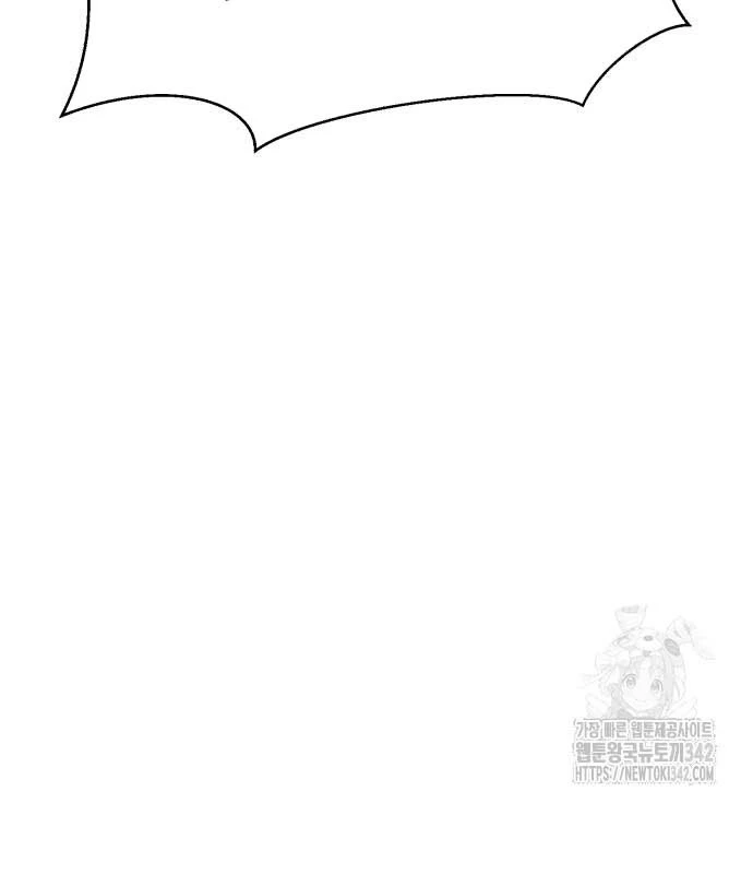 Cậu Bé Của Thần Chết Chapter 236 - Trang 3