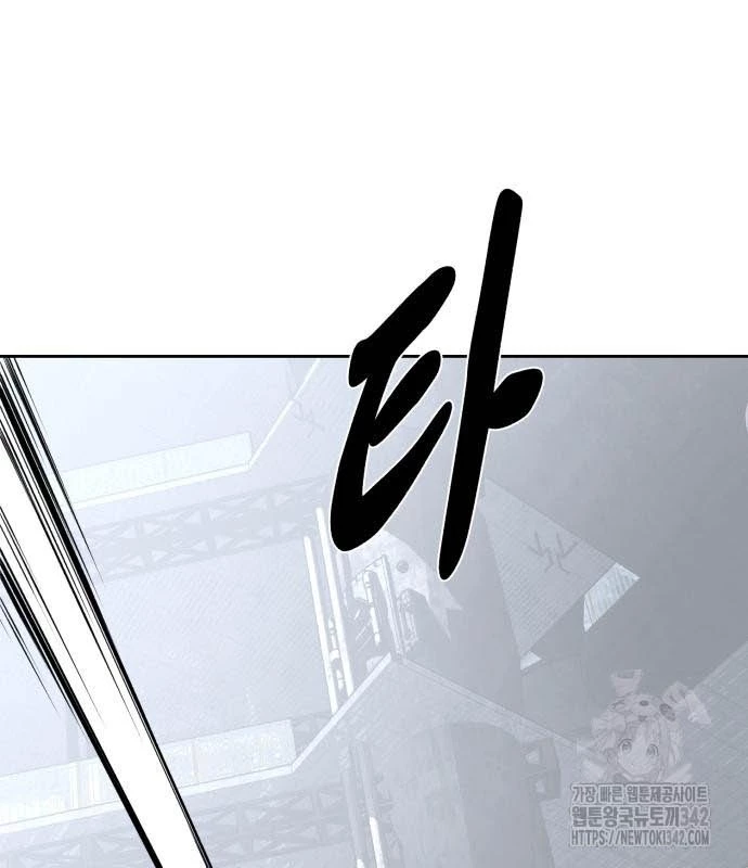 Cậu Bé Của Thần Chết Chapter 236 - Trang 3