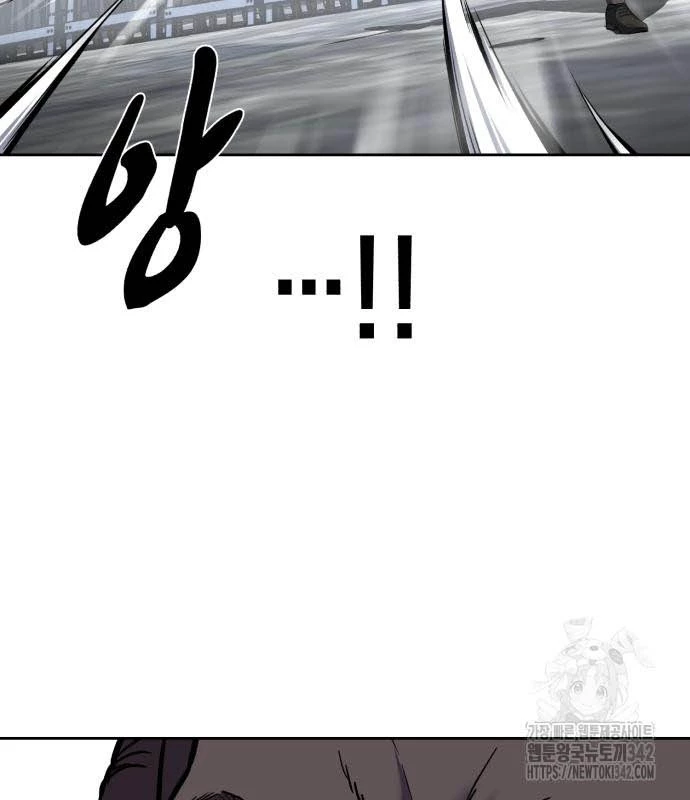 Cậu Bé Của Thần Chết Chapter 236 - Trang 3