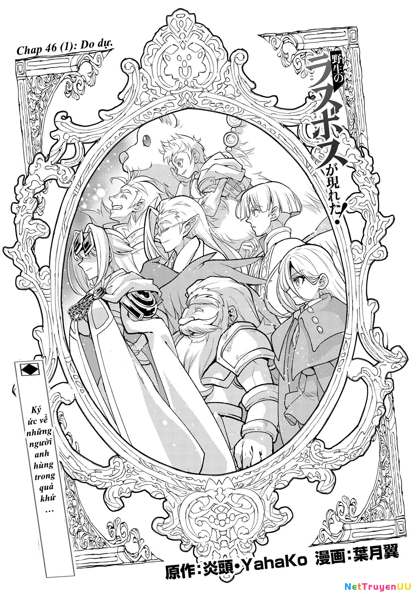 Yasei No Last Boss Ga Arawareta Chapter 46.1 - Trang 2