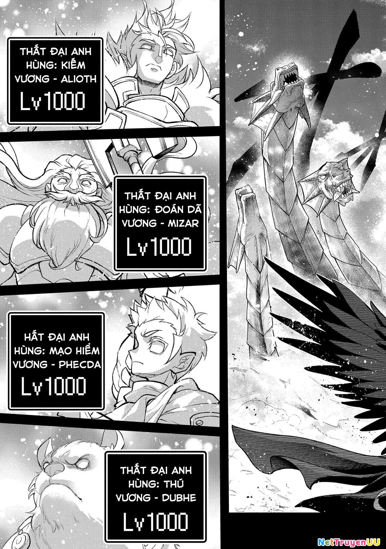 Yasei No Last Boss Ga Arawareta Chapter 46.1 - Trang 2