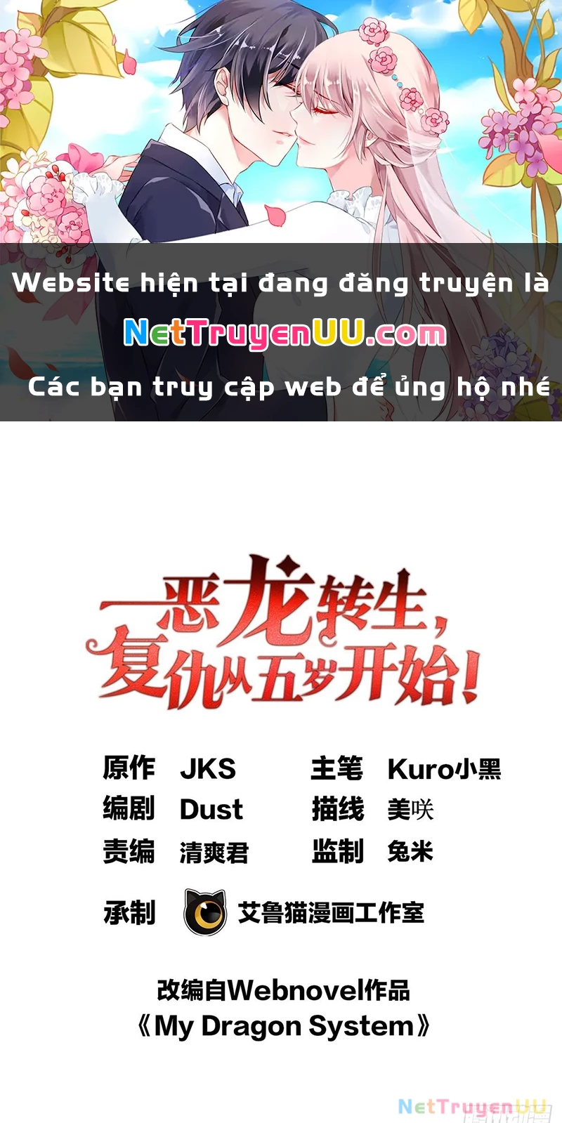 ác long chuyển sinh: bắt đầu phục thù từ 5 tuổi Chapter 92 - Next Chapter 93