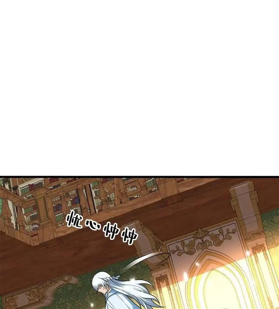 Ác long chuyển sinh: Bắt đầu phục thù từ 5 tuổi Chapter 100 - Next Chapter 101