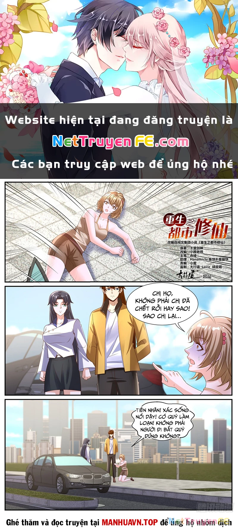 Trọng Sinh Đô Thị Tu Tiên Chapter 1029 - Next Chapter 1030