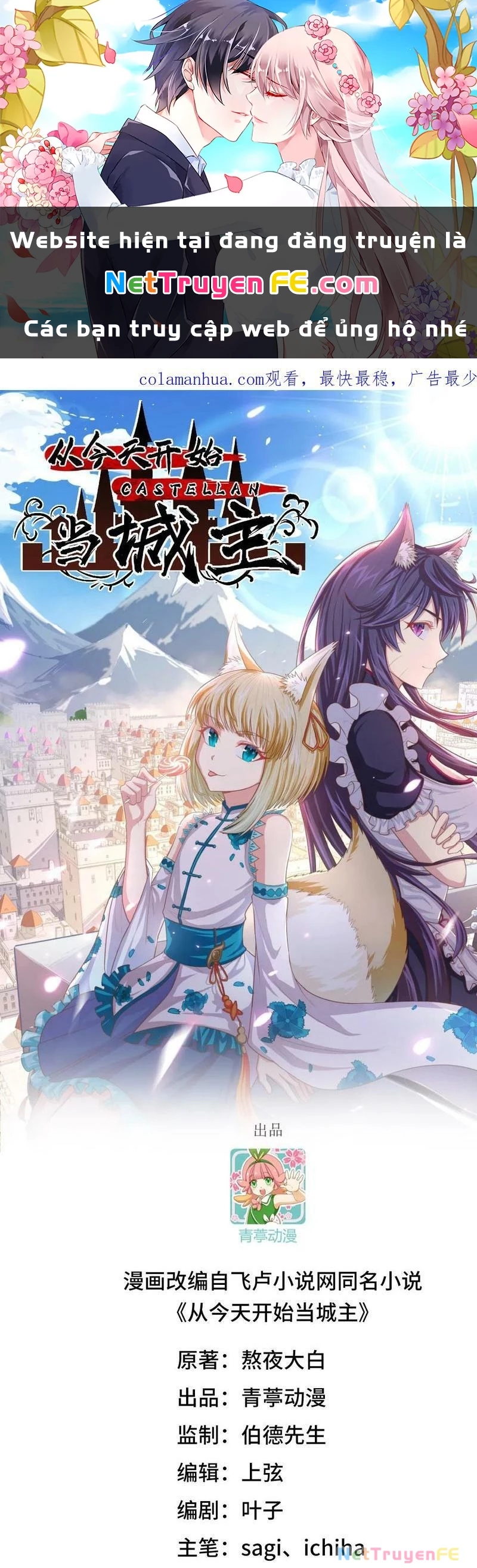 Từ Hôm Nay Bắt Đầu Làm Thành Chủ Chapter 474 - Trang 4