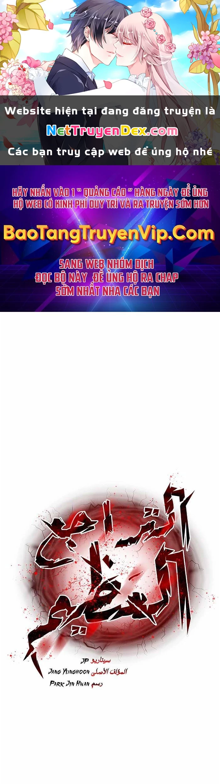 Tuyệt Thế Hồi Quy Chapter 13 - Trang 4