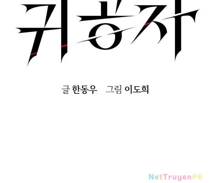 Quý Công Tử Chapter 4 - Next Chapter 5