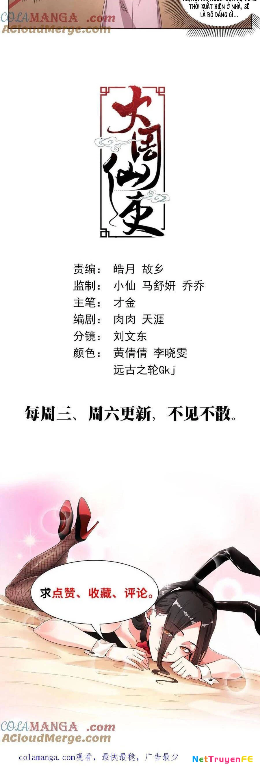 Đại Chu Tiên Lại Chapter 292 - Next Chapter 293